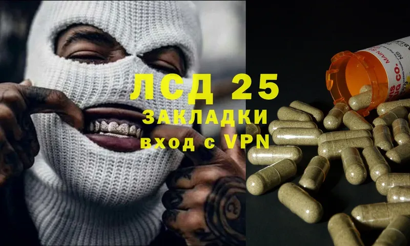 LSD-25 экстази кислота  даркнет клад  Морозовск 