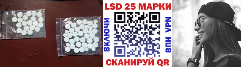 Лсд 25 экстази ecstasy  Морозовск 
