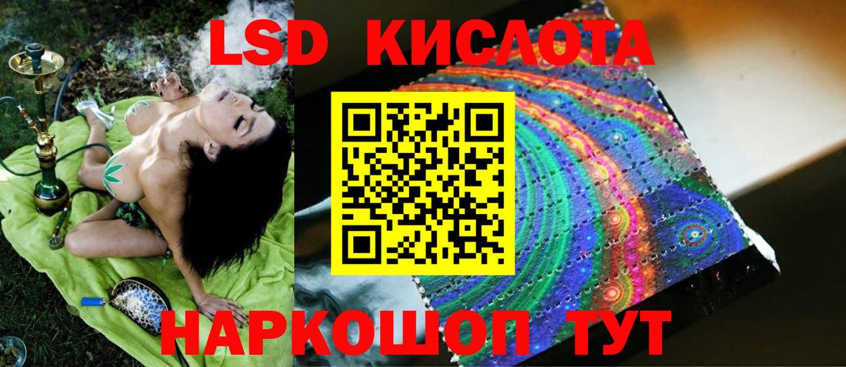 Морозовск  Лсд 25 экстази кислота  Вход с VPN 