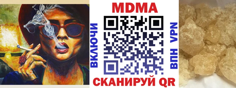 MDMA crystal  Морозовск 