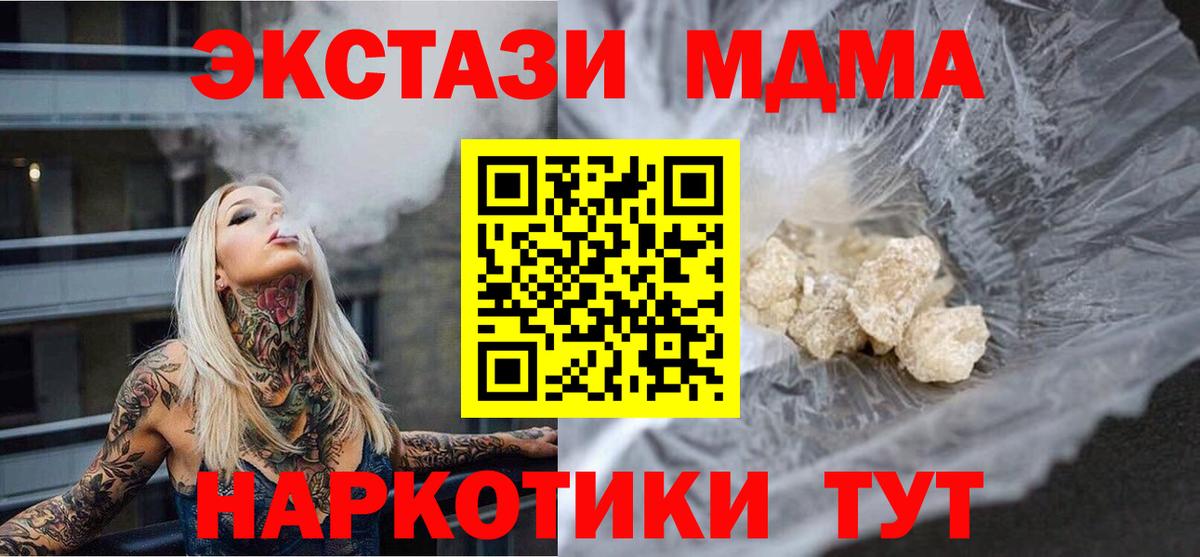 Конопля Морозовск