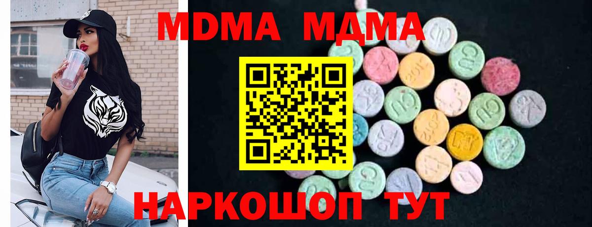 MDMA VHQ Морозовск