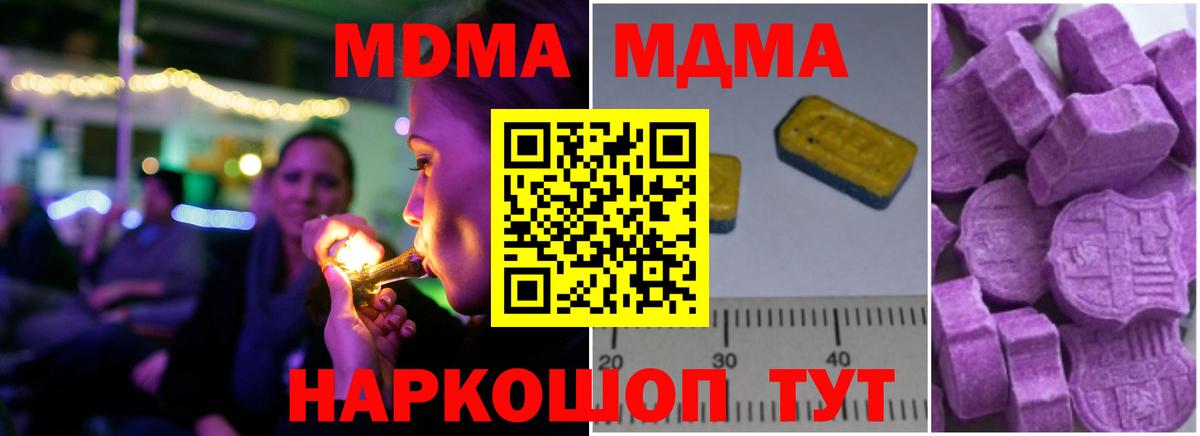 ГАШ Морозовск