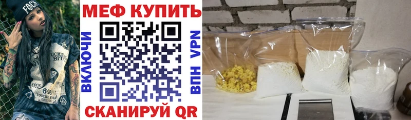 магазин продажи   mega ссылки  Меф VHQ  Морозовск 