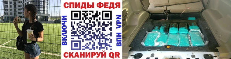 блэк спрут маркетплейс  Морозовск  Первитин Methamphetamine 