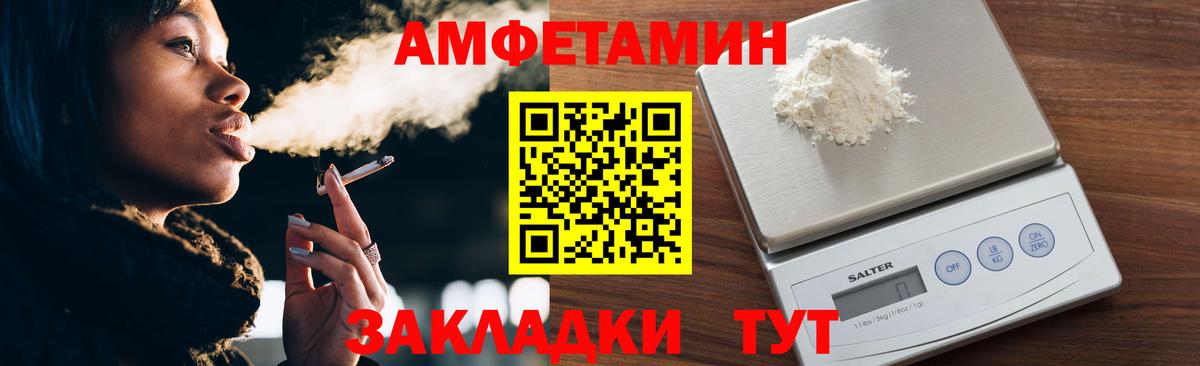 Метамфетамин мет  Морозовск  Метамфетамин мет 