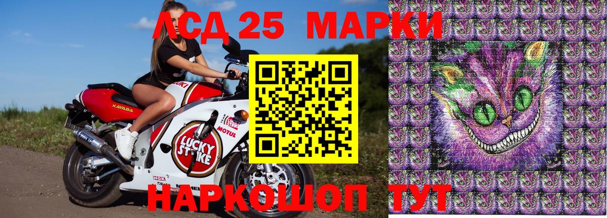 Марки NBOMe 1,5мг  купить   Марки 25I-NBOMe  Морозовск  Вход с VPN 
