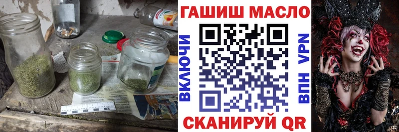 ТГК гашишное масло  Морозовск 