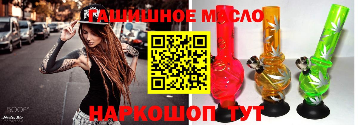 Дистиллят ТГК Wax Морозовск