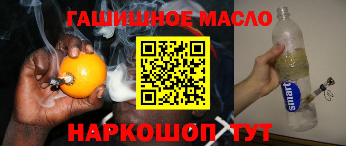 ТГК THC oil  Морозовск  ТГК вейп с тгк 