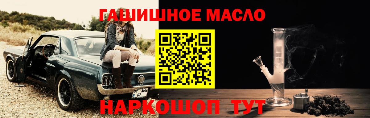 Дистиллят ТГК Wax Морозовск