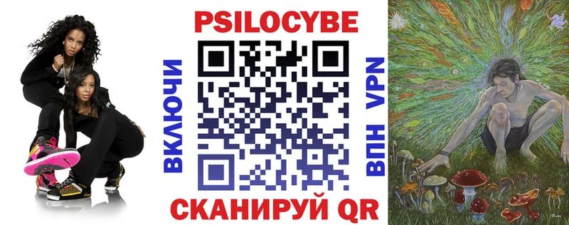 Псилоцибиновые грибы прущие грибы МЕГА зеркало Морозовск цена наркотик