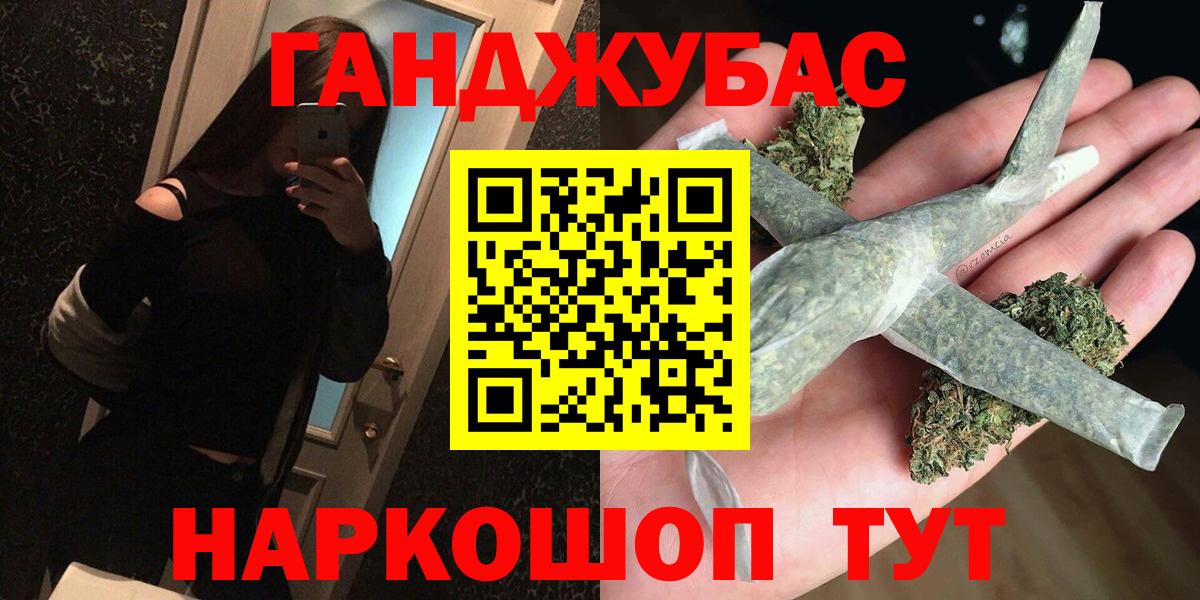 Бошки марихуана LSD WEED Морозовск