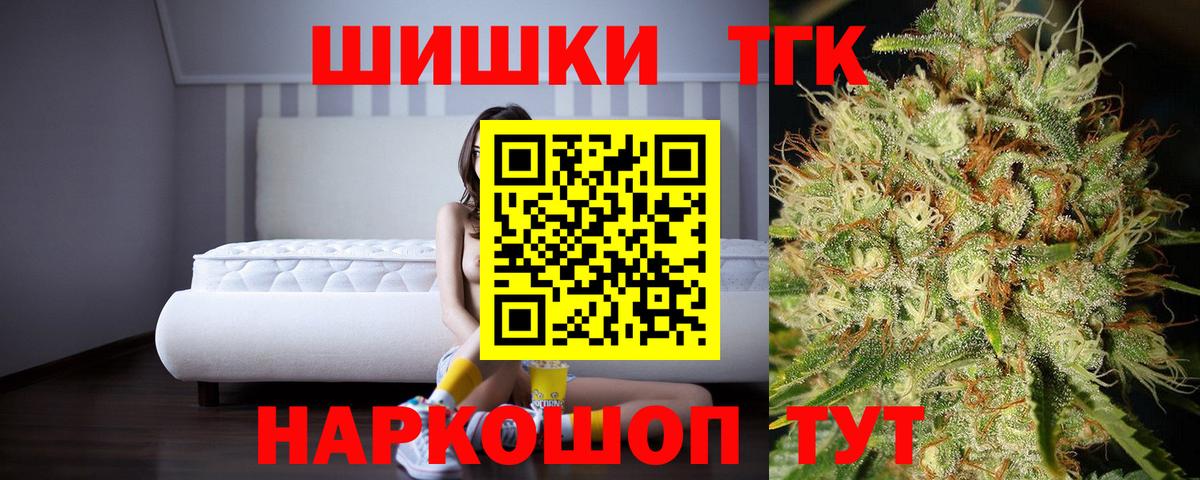 МАРИХУАНА Bruce Banner  МАРИХУАНА конопля  Канабис SATIVA & INDICA  Морозовск  Марихуана Ganja 