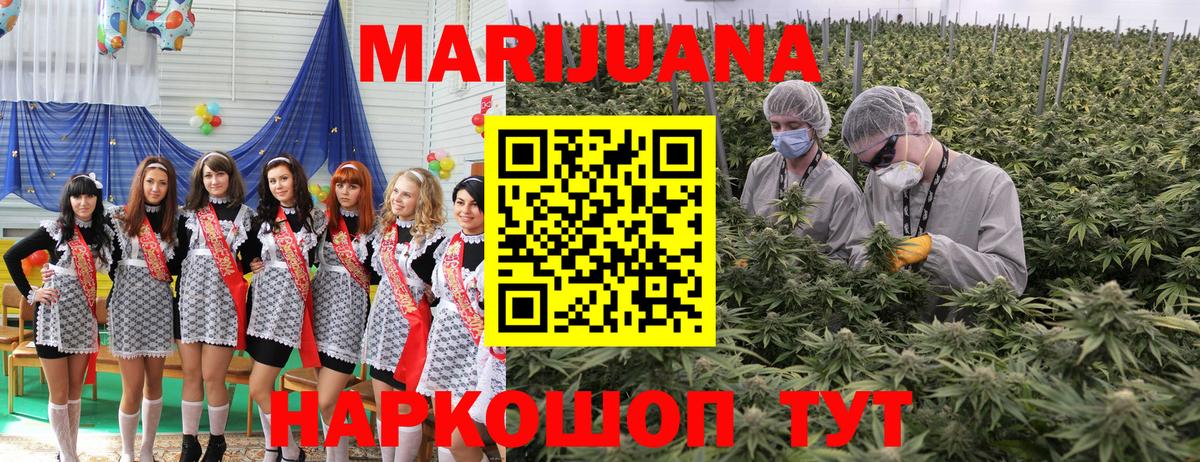 Бошки Шишки MAZAR  Бошки марихуана White Widow  Марихуана тримм  Морозовск  Вход с VPN 