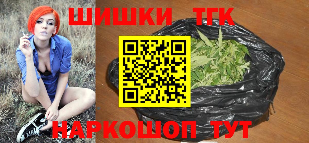 Каннабис Ganja Морозовск